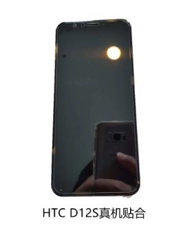 HTC Desire 12s