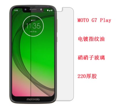 Moto G7 Play